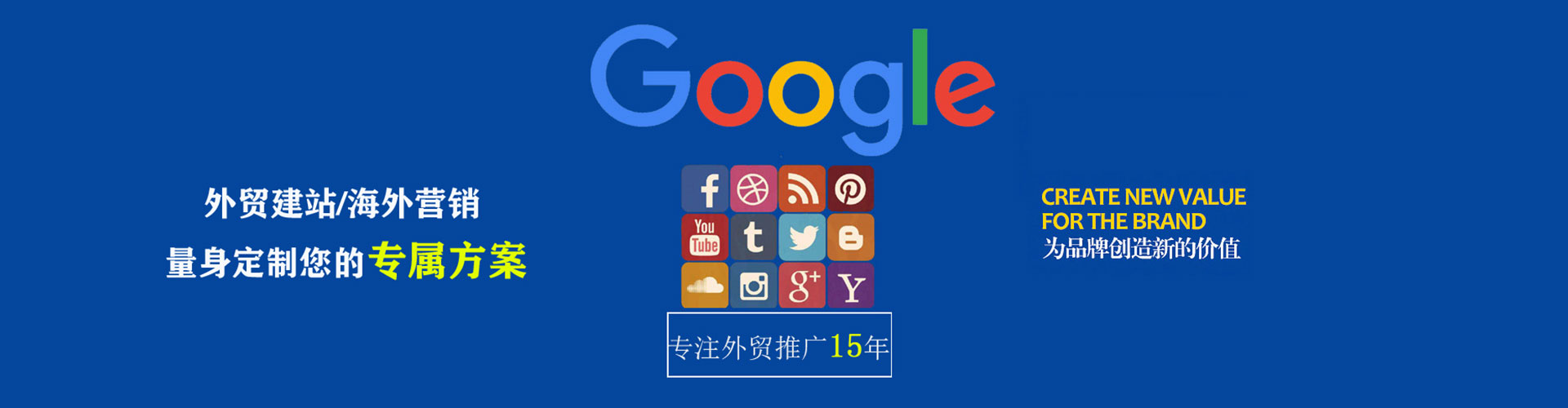 梁河百度竞价