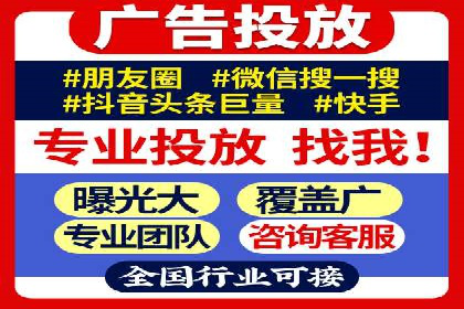 信息流广告投放策略实战：案例分析与优化